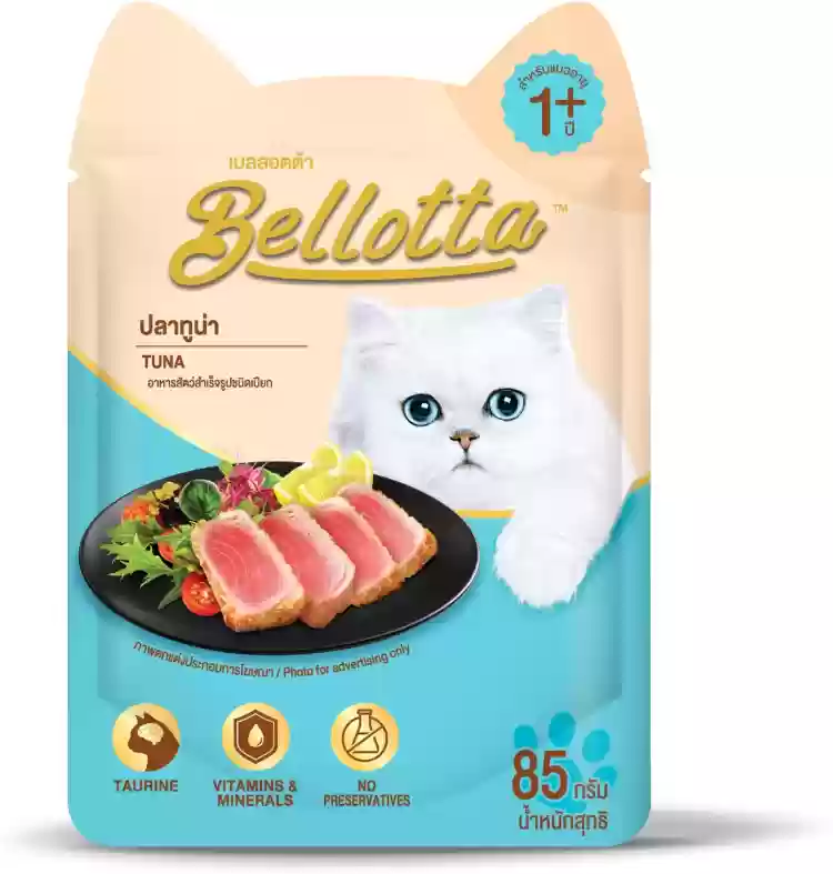 Bellotta Adult Tuna 85G