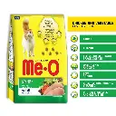 Me-O  Chiken And Vegetable Adult 400G