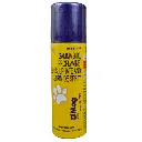 D'mag spray 60ml